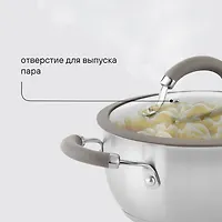 Набор посуды Rondell Balance RDS-756 8 предметов