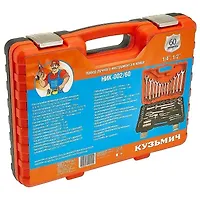 Набор инструментов "КУЗЬМИЧ" кейс 60 предметов (НИК-002/60)