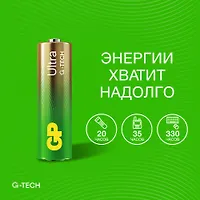 Элементы питания GP 24AUA21-2CRSBC4 (1233)