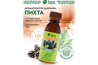 Ароматизатор 120 мл "Пихта" Банные штучки