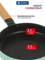 Сковорода алюминий, 26 см, антипригарное покрытие, Daniks, Olive, с деревянной ручкой, индукция, Y4-