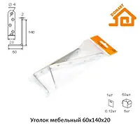 Уголок мебельный 60х140х20 (компл. 2 шт.) белый "ДОМАРТ"