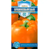 Перец Оранжевый бык 10 шт. серия Русский богатырь "Гавриш"