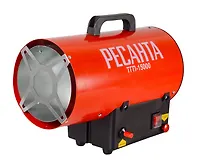 Газовая пушка РЕСАНТА ТГП-15000