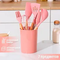 Набор кухонных принадлежностей Фаварис 7 предметов 34х12,5х12,5 см, цвет розовый