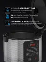 Мультиварка PMC 0578AD (POLARIS), Серебристый