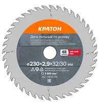 Диск пильный по дереву, быстрый рез Кратон O235 х 32/30 х 2,5 мм, 24 Т