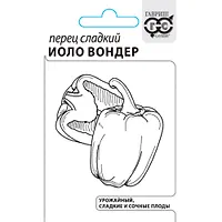 Перец Иоло Вондер 0,1 г б/п с евроотв. Н26 "Гавриш"