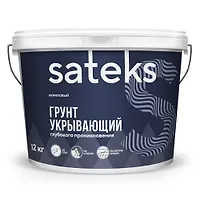 Грунт укрывающий "Sateks" 14кг. (GRAFICS)