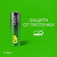 Элементы питания GP 15AUPA21-2CRSB4
