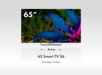 Телевизор 65" Haier 65 Smart TV S6