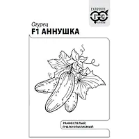 Огурец Аннушка F1 0,3 г б/п с евроотв. "Гавриш"
