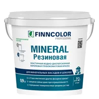 Краска фасадная резиновая MINERAL С г/мат. 0,9л