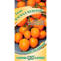 Томат Каскад золотой 0,05 г Самый вкусный! автор. "Гавриш"