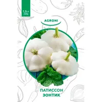 Патиссон Зонтик 1,50г, XS (9976)