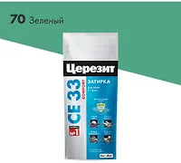 Затирка Церезит СЕ33/2 №70 Зеленая 2-5мм (2кг)