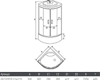 Душевая кабина ERLIT ER5709TP-C24-RUS (900*900*2150)