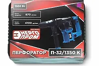 Перфоратор SDS+ (кейс) "Энергопром "Home MASTER" П-32/1350К