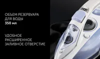 Утюг PIR 3074 SG AA 3m (POLARIS), Белый/голубой