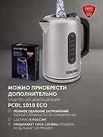 Чайник электрический Polaris PWK 1729CA Water Way Pro матовый