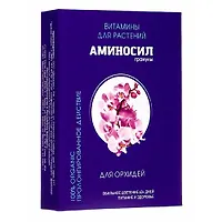 Удобрение Гранулы "Аминосил для орхидей 50гр" арт.10889438 г.Екатеринбург