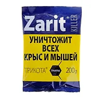 Средство от грызунов Zarit ТриКота ГРАНУЛЫ киллер 200 г арт.1094024 г.Екатеринбург