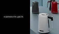 Чайник электрический Polaris PWK 1754CA Water Way Pro Графитовый