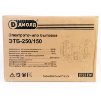 Станок для заточки универсальный ДИОЛД ЭТБ-250/150 (250 Вт)