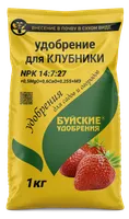 Удобрение "Для клубники" 1кг Буйские удобрения г.Кострома