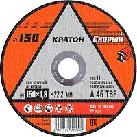 Круг отрезной по металлу Кратон "Скорый" A 46 TBF 150х1,8х22,2 мм