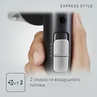 Фен Rowenta Express Style CV1803F0 черный/серый