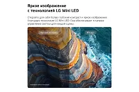 Телевизор 55" LG 55QNED80B6B