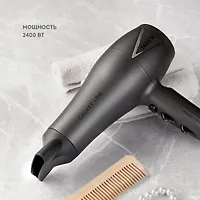 Galaxy LINE GL 4341 Фен для волос 2400Вт, защита мотора от перегрева, 2 скорости потока возду
