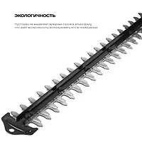 Кусторез Ставр КА-570/20 без АКБ
