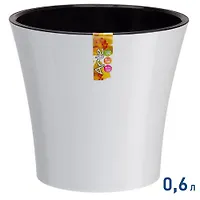 Горшок для цветов "АРТЕ" 0,6 л. Цвет белый-черный (АРТ 0,6 Б-Ч)