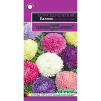 Астра Баллон разноцветный, однолетняя (густомахровая)* 0,05 г серия Эксклюзив "Гавриш"