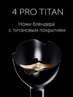 Блендер ручной PHB 1583L Silent (POLARIS), Металлик