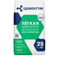 Легкая штукатурка ЦЕМЕНТУМ 25кг(1поддон-54шт)
