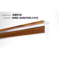 Карниз АМ-010 2 м темные