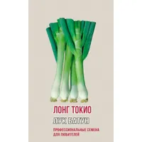 Лук батун ЛОНГ ТОКИО 1,0г (ц/п 1205)