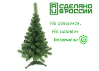 Ель "Холидей" выс. 0,9м. арт. 4109
