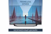 Телевизор 32" Harper 32R730TS