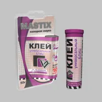 Клей MASTIX универсальный 55гр. в блистере (ХОЛОДНАЯ СВАРКА)