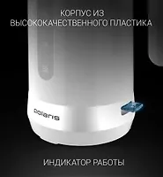 Чайник электрический PWK 1803C Water Way Pro (POLARIS), Белый