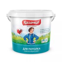 Краска ВД-АК "КАЗАЧКА" для потолков (W1)  4,5 кг.