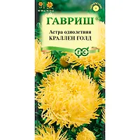 Астра Краллен Голд, однолетняя (коготковая желтая) 0,3 г "Гавриш"