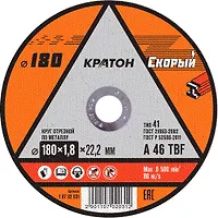 Круг отрезной по металлу Кратон "Скорый" A 46 TBF 180х1,8х22,2 мм
