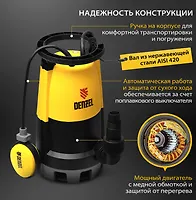 Дренажный насос для чистой и грязной воды DP-600S, 600 Вт, напор 7 м, 13000 л/ч// Denzel арт.97268