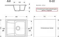 Мойка GranAlliance G-22 (560 х500мм) серая