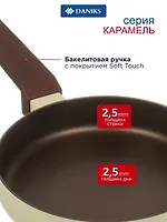 Сковорода алюминий, 28 см, антипригарное покрытие, Daniks, Caramel, индукция, Y4-11697